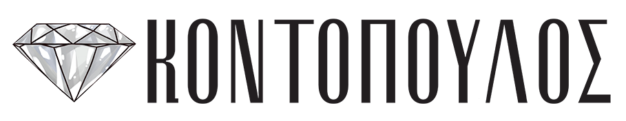 Κόσμημα Κοντόπουλος